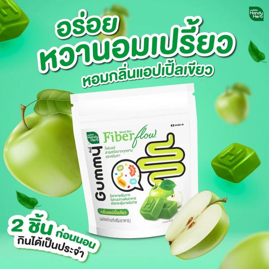 Fiber flow gummy rose and apple  flavor حلوى جومي فايبر فلو بنكهة الورد والتفاح الأخضر*