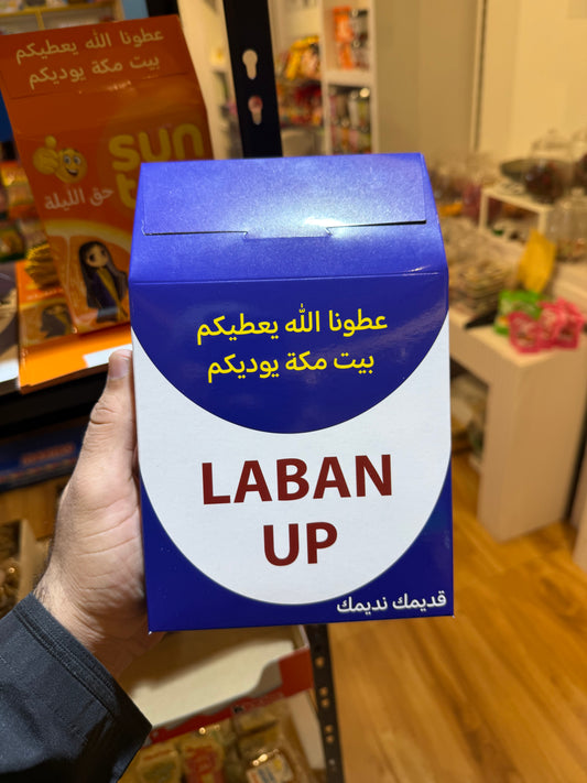 علب رمضان كبيرة علب قرنقشوه كبيره