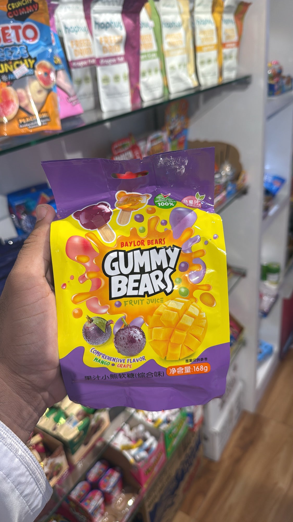 Baylor bears gummy fruit juice 168g عصير فواكه جيلاتيني من بايلور بيرز 168 جرام