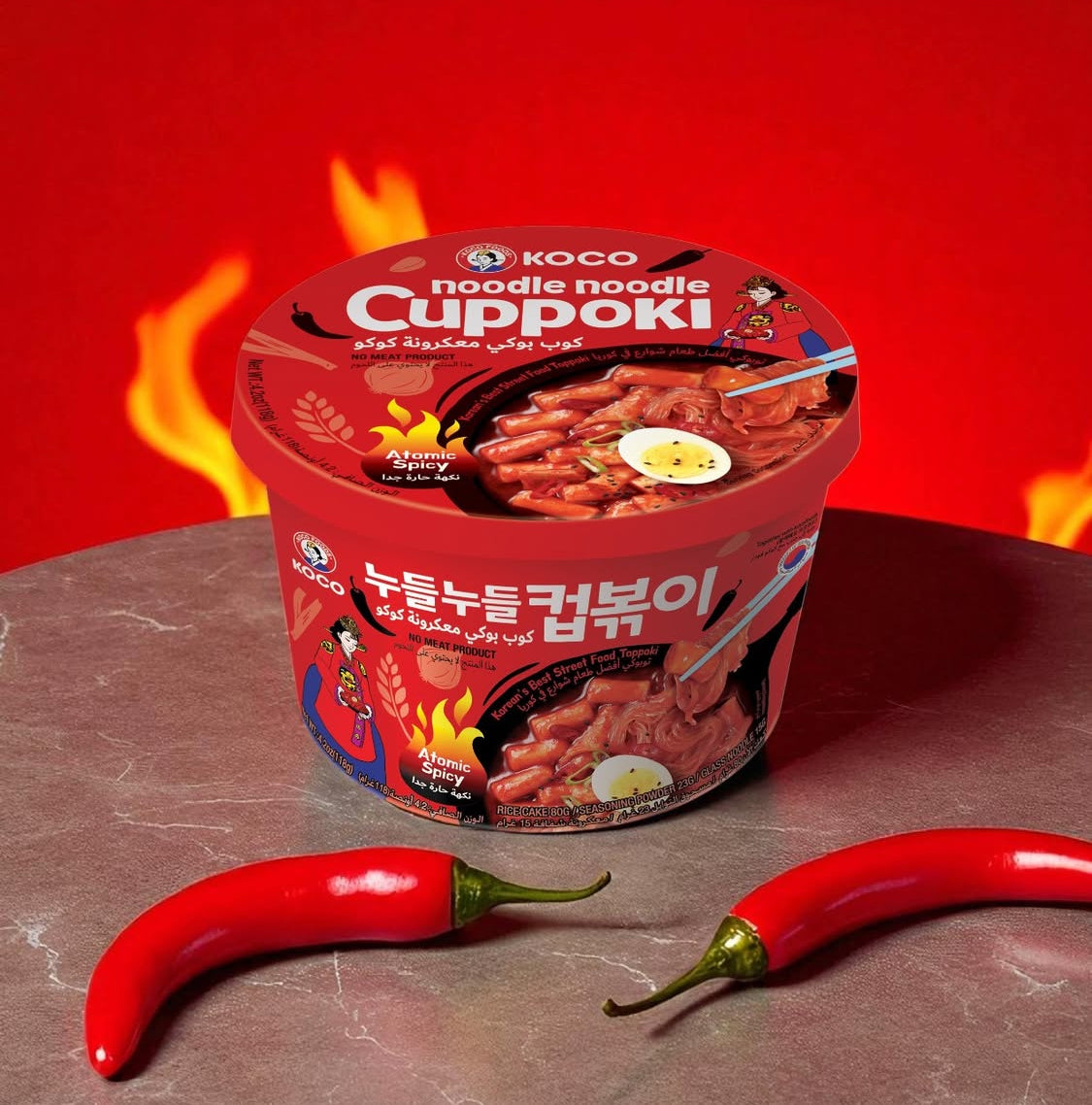Koco noodle cuppoki atomic spicy كوكو نودلز كابوكي أتوميك سبايسي