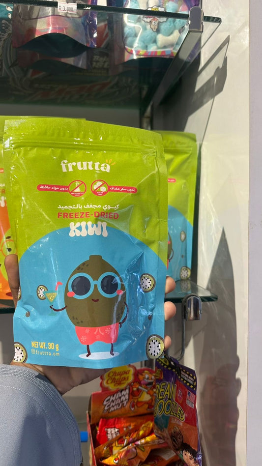 Frutta freeze dried kiwi