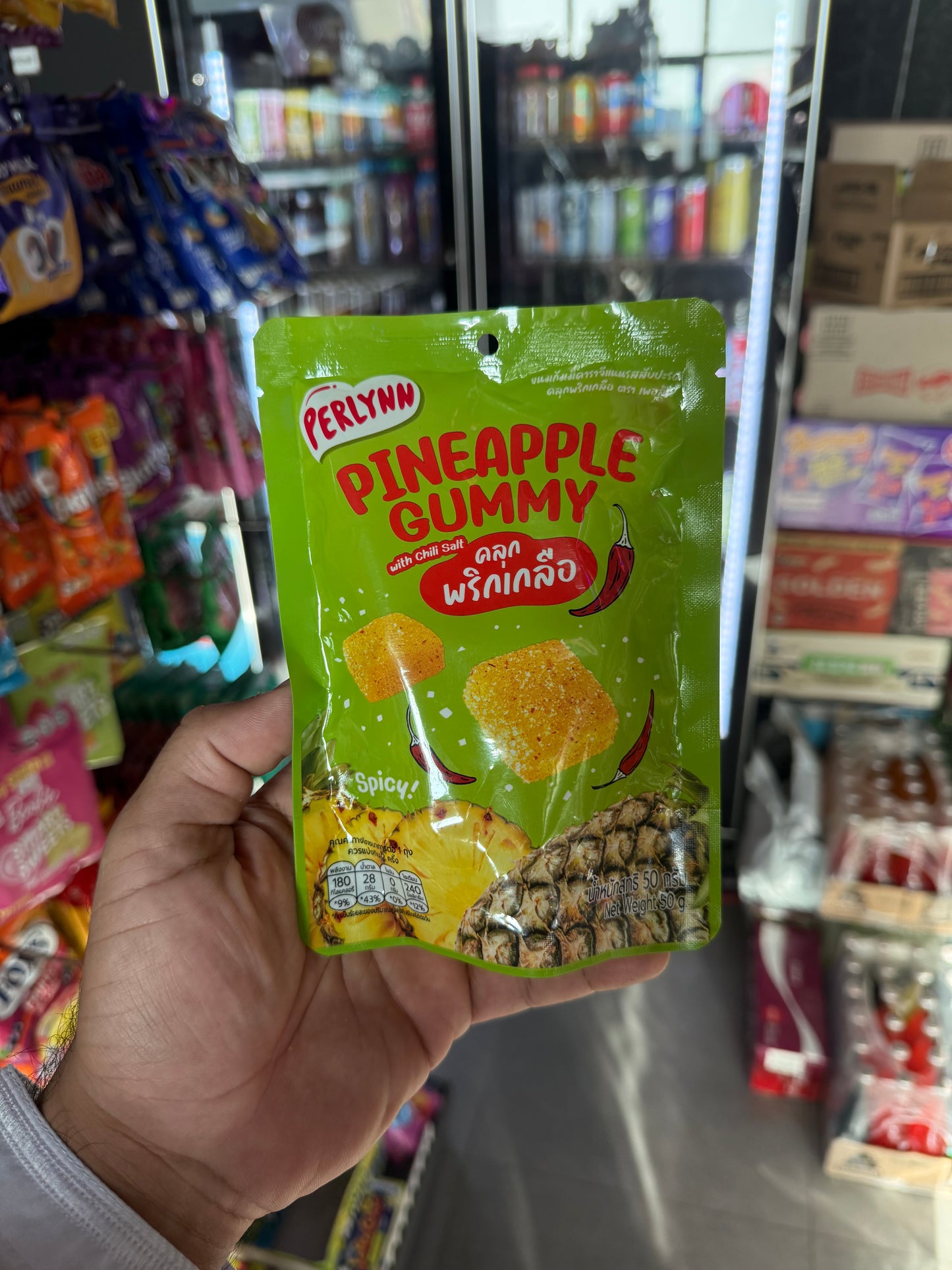 Perlynn spicy pineapple gummy