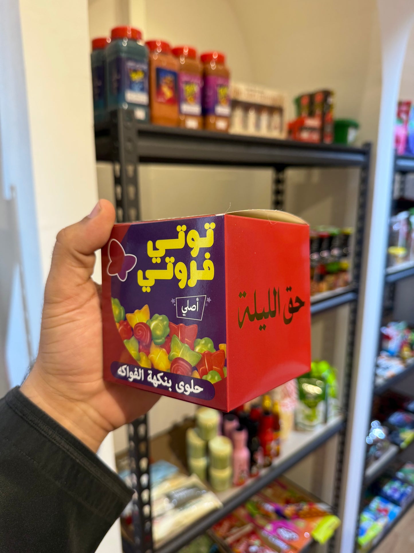 علب رمضان صغيرة علب قرقوشوه صغيره