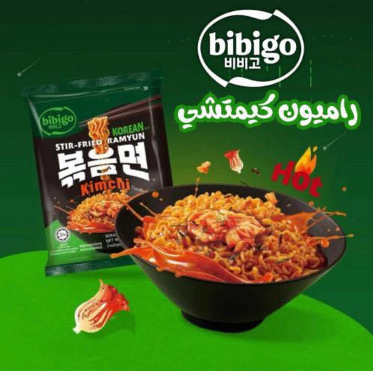 بيبيجو كوري راميون كيمتشي مقلي