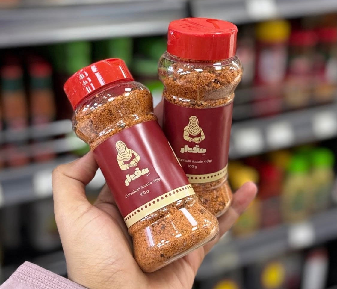 Miqdar seasoning بهارات مقدار