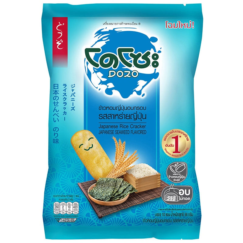 Dozo Japanese rice cake seeweed flavored