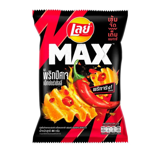 Lays max ridged potato ghost pepper chips thailand 🇹🇭 رقائق البطاطس ليز ماكس ريدج بنكهة الفلفل الشبح من تايلاند 🇹🇭