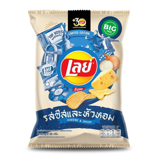 Lays rock ridged potato cheese and onion chips thailand 🇹🇭
