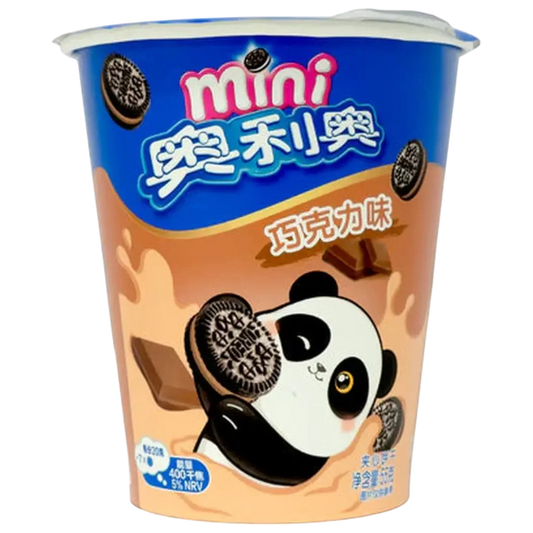 Oreo mini chocolate biscuit  cup كوب بسكويت أوريو بالشوكولاتة الصغيرة