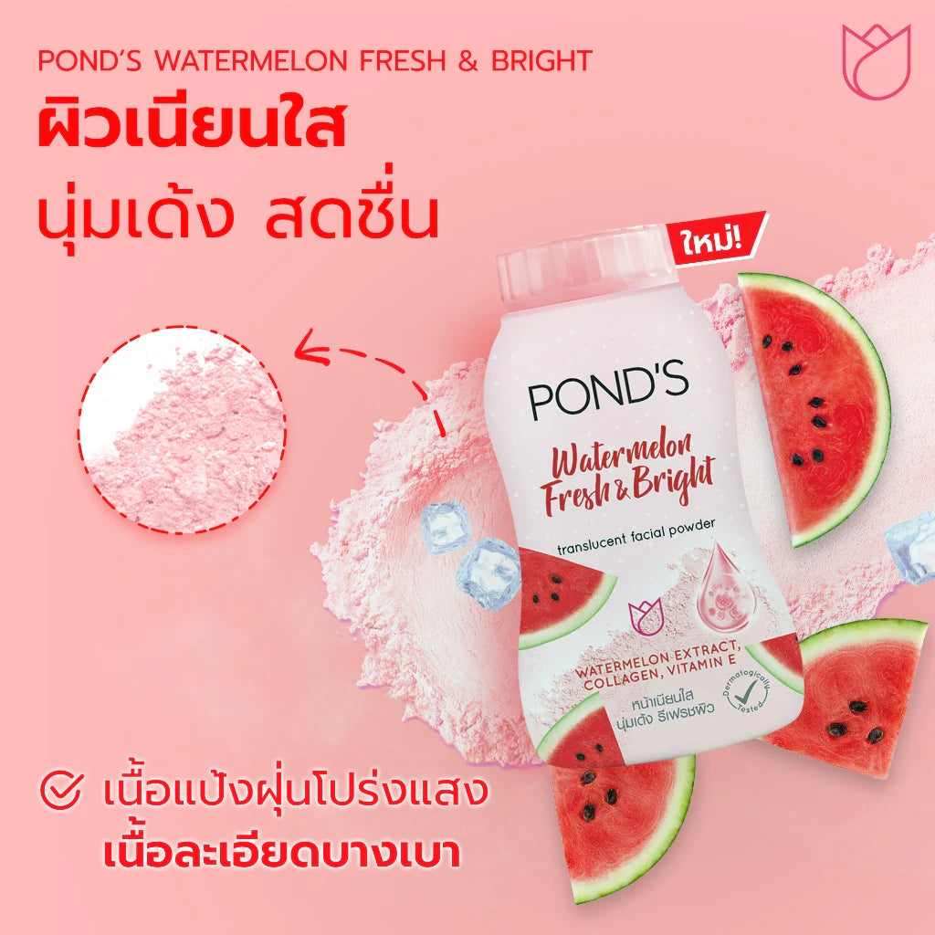 Pond’s translucent face powder watermelon fresh & bright