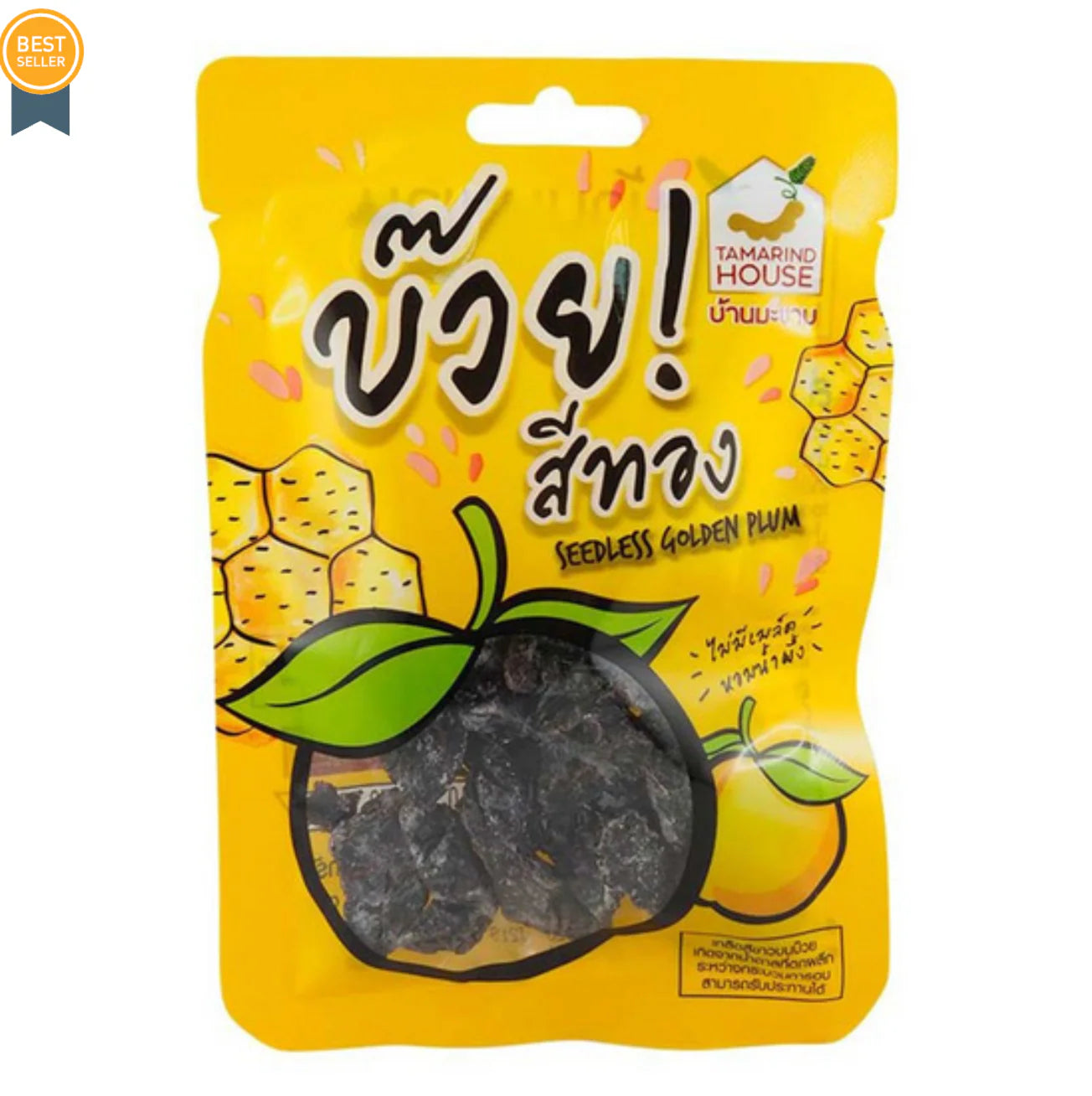Tamarind House seedless golden plum Thailand 🇹🇭