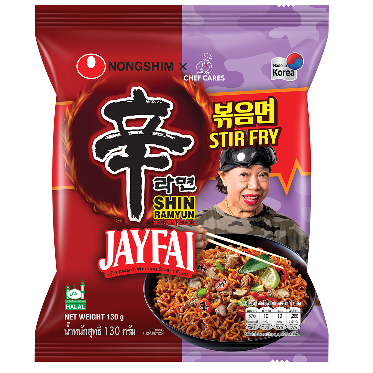 Nongshim  x chef cares Shin ramyun tom yum stir fry noodle soup