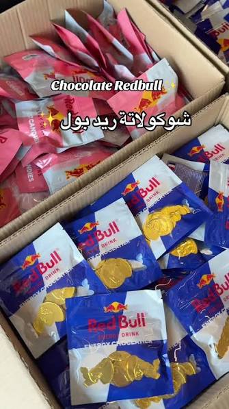 Red bull energy frost chocolate صانع شوكولاتة ريد بول للطاقة