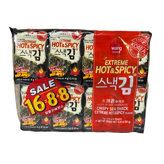 Wang crispy seaweed hot and spicy one piece قطعة واحدة من الأعشاب البحرية المقرمشة الحارة والمتبلة