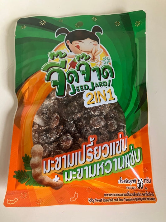 Jeed jard 2 in 1 tamarind Thailand 🇹🇭 جيد جارد 2 في 1 تمر هندي تايلاندي