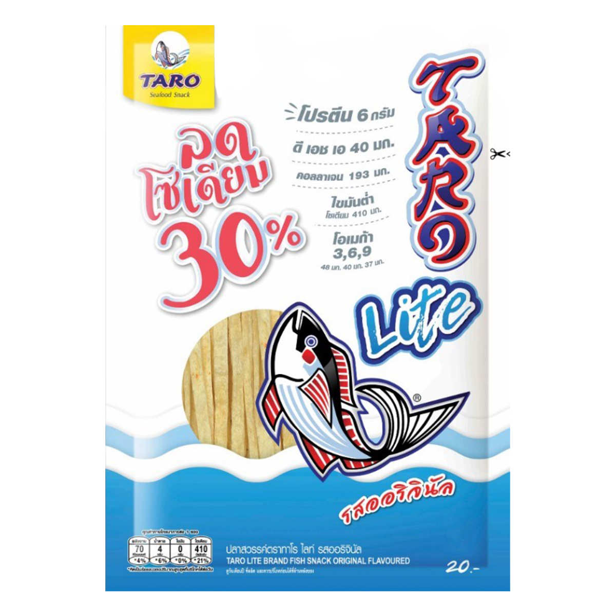 Taro fish snack korean lite original flavored