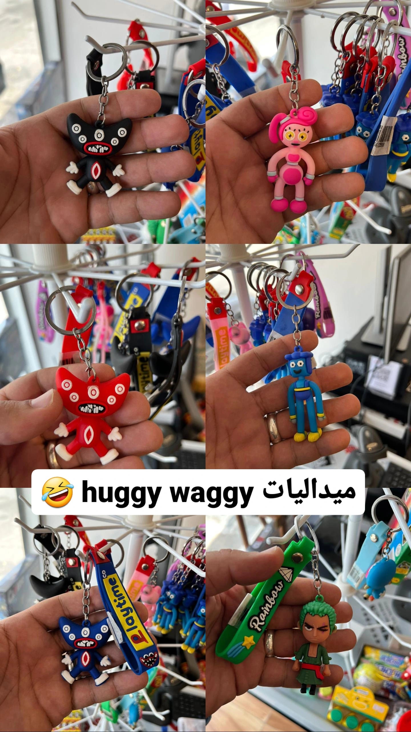 رموز متنوعة Huggy Wuggy