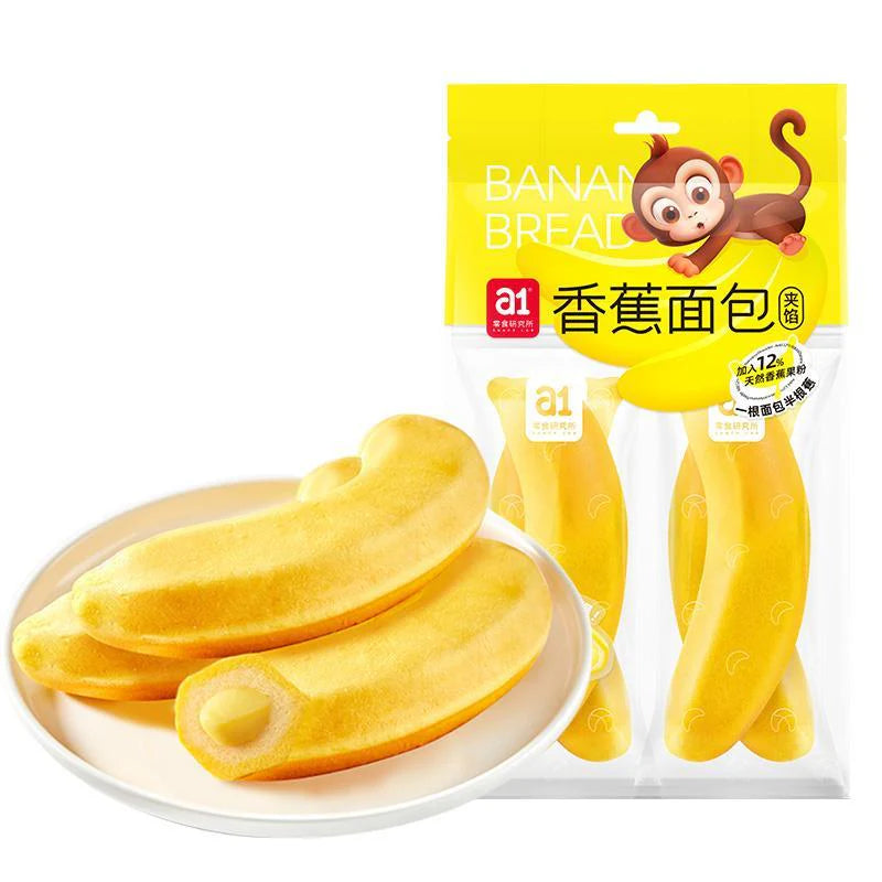 A1 banana bread خبز الموز