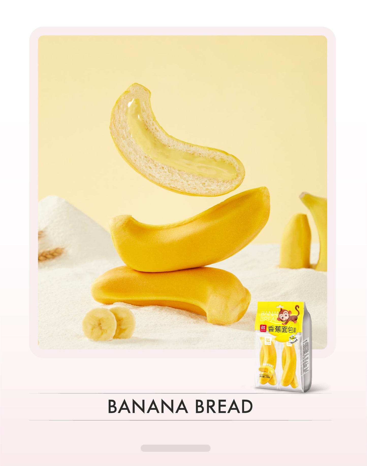 A1 banana bread خبز الموز