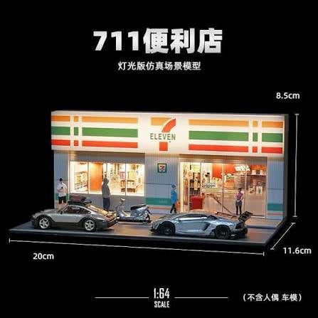 7eleven miniature scene