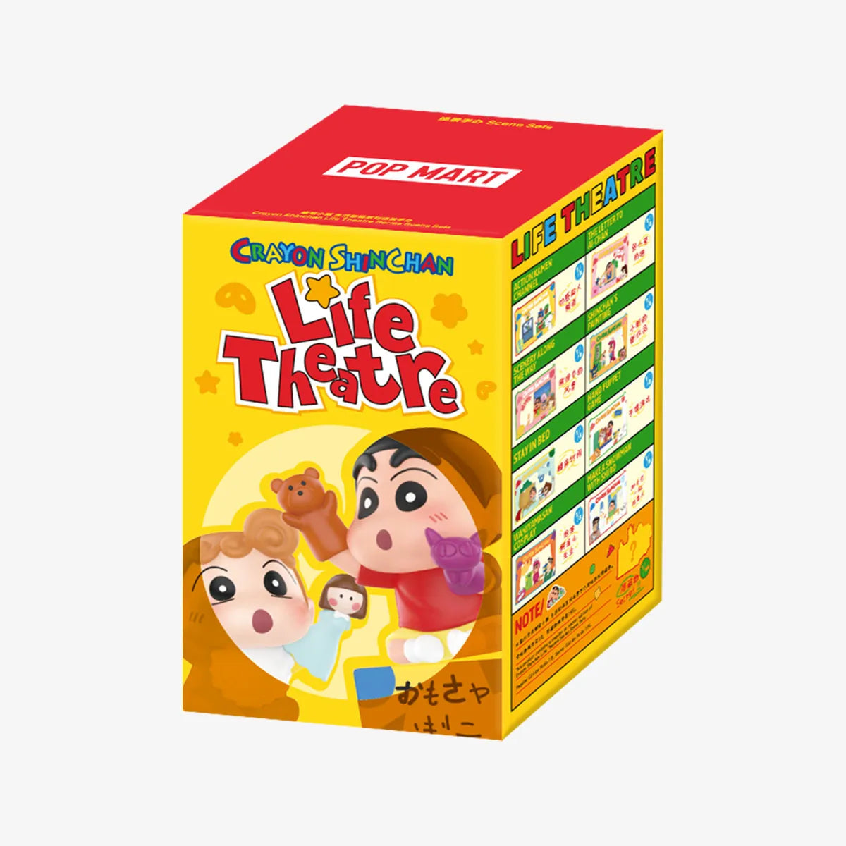 Pop mart crayon shinchan life theater scene blind box