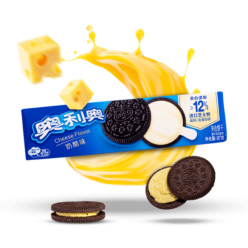 Oreo china cheese box علبة جبن أوريو صينية