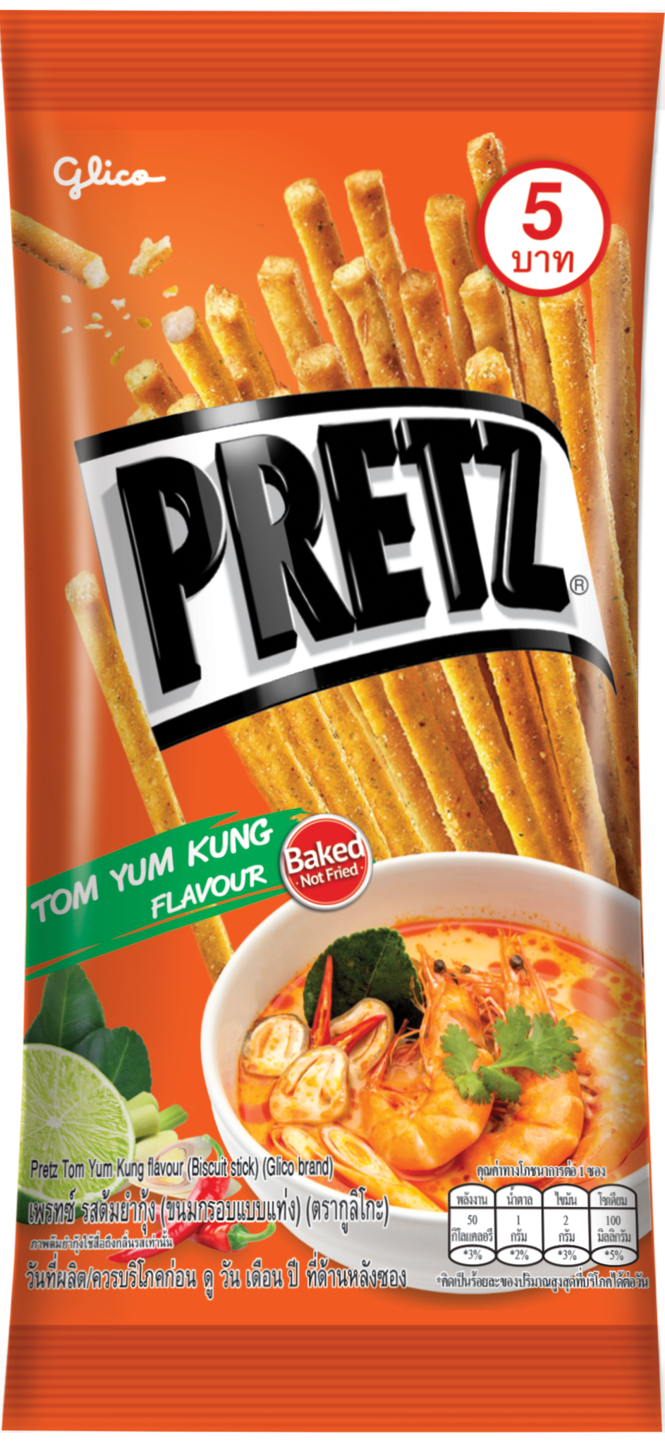Glico Pretz tom yum