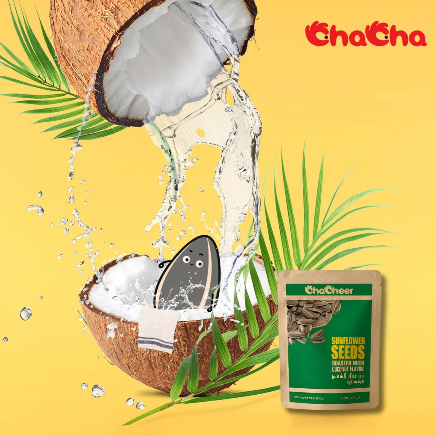 Cha cheer Sunflower seed cocconut secent