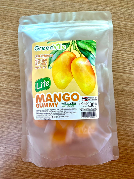 Green ville mango gummy حلوى المانجو من جرين فيل