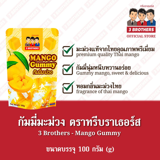 3 brothers mango gummy