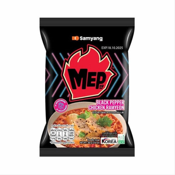 Samyang Mep black pepper chicken ramyeon noodles