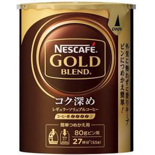 Nescafe gold blend pack japan عبوة نسكافيه جولد بلند من اليابان