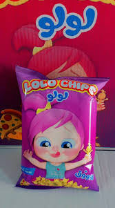 Lulu chips شبس لولو