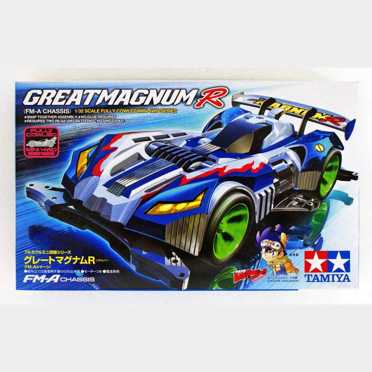 Fully cowled mini 4WD great magnum R (FM-A chassis) #53 سيارة ميني ماغنوم آر رباعية الدفع مغطاة بالكامل (هيكل FM-A) رقم 53
