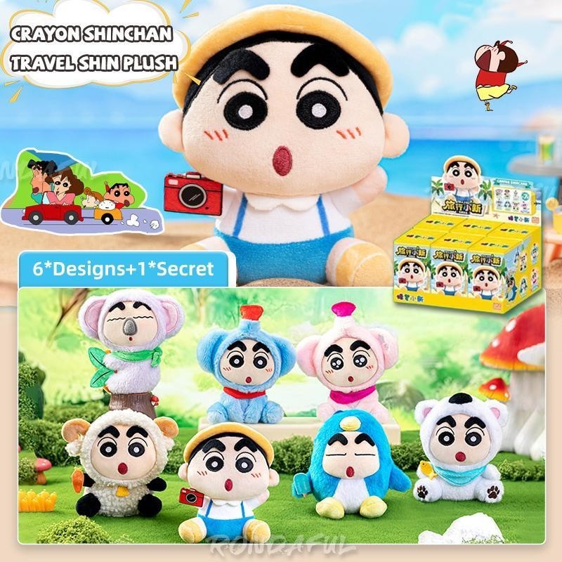 صندوق سفر أعمى أصلي من LDCX Crayon Shinchan