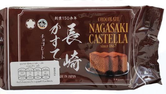 Penguin Nagasaki castella chocolate cake