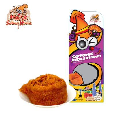 HOT & SPICY CUTTLEFISH / SOTONG PEDAS BERAPI