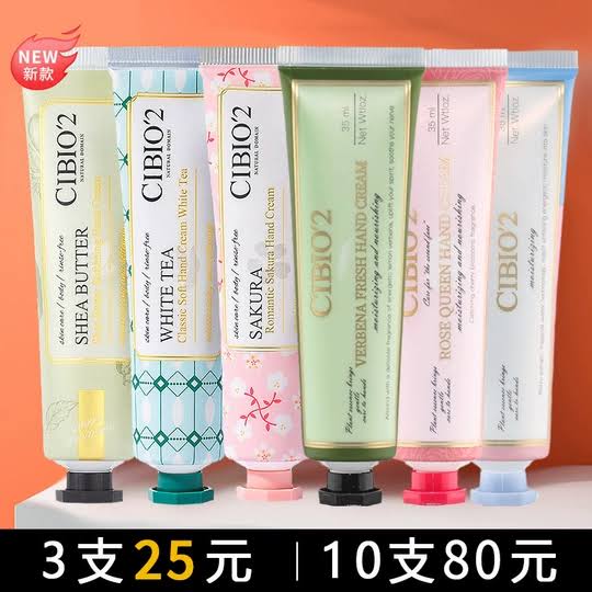 Cibio’2 natural domain hand cream gift box khad