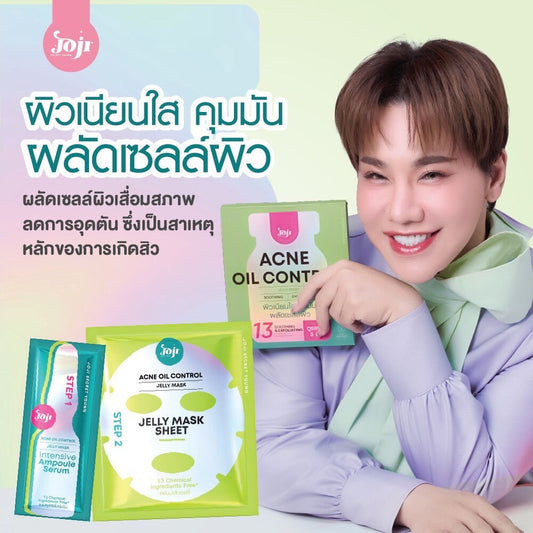 Joji secret young acne oil control jelly mask khad