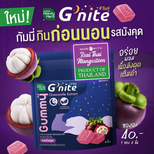 G nite gummy mangosteen flavor