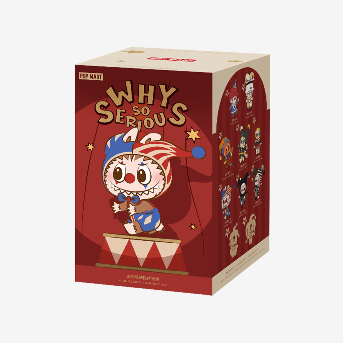 Pop mart why so serious original blind box بوب مارت لماذا كل هذا الجدية؟ علبة أصلية مغلقة