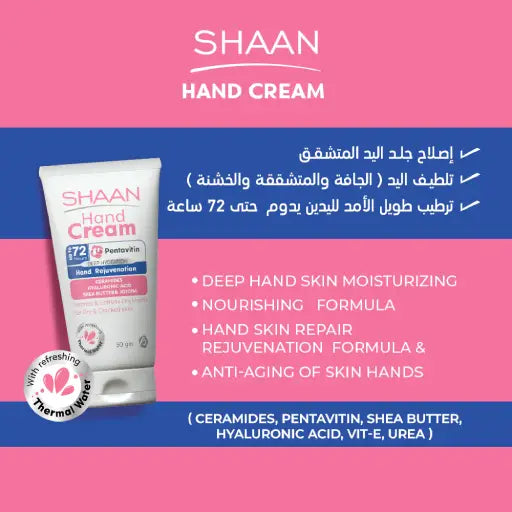 Shaan hand cream hyaluronic acid khad