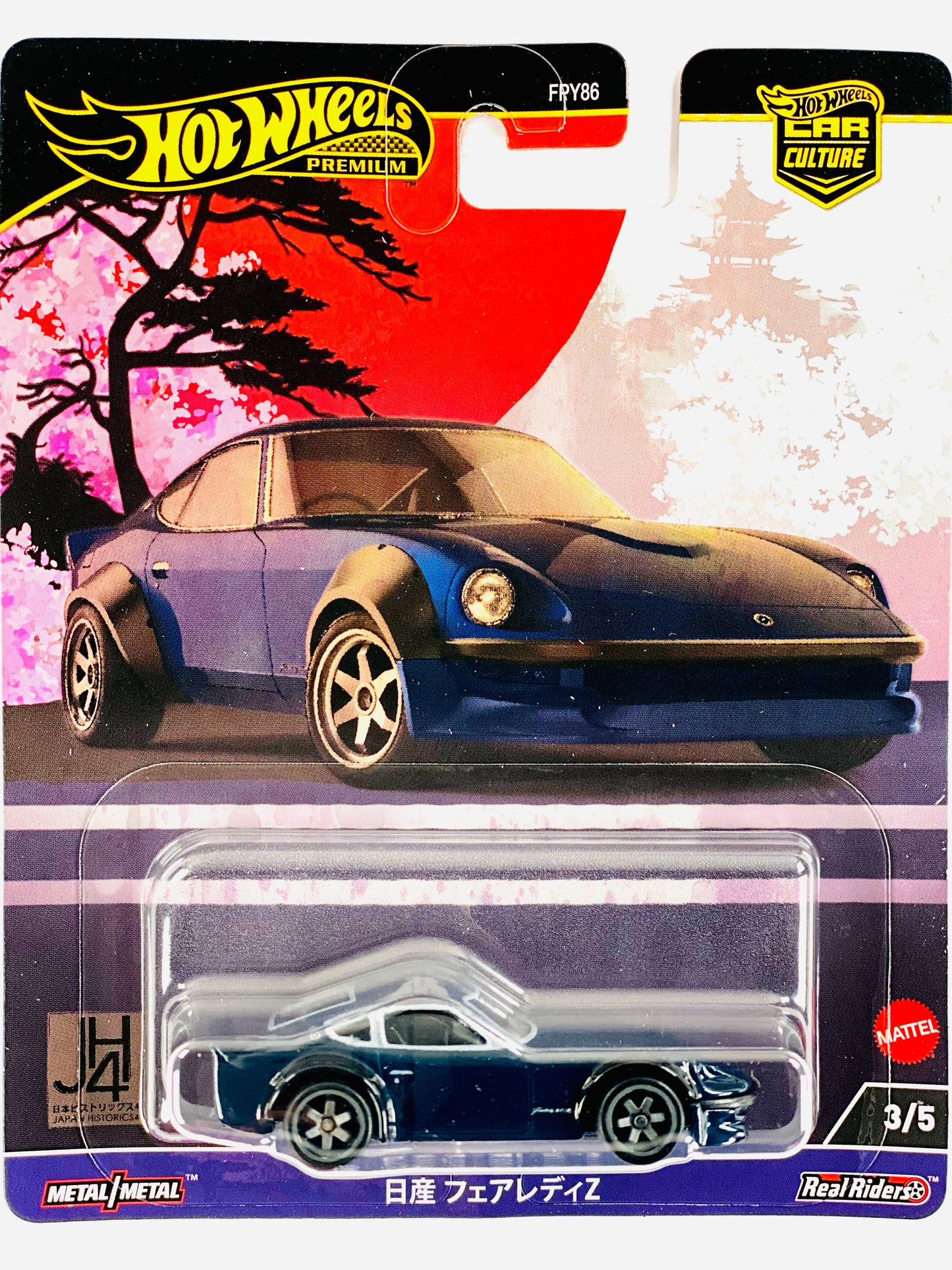 Hot Wheels 2024 Japan Historic 4 Nissan Fairlady Z