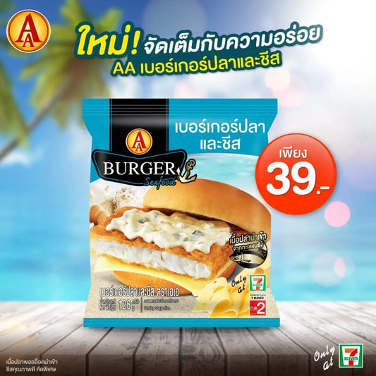 7eleven fish and cheese burger
