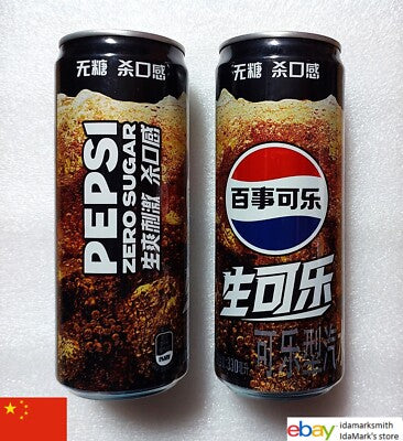 Pepsi china