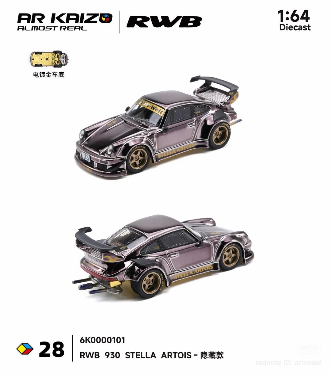 Porsche 911 930 RWB Stella Artois AR Kaizo by Almost Real 1/64