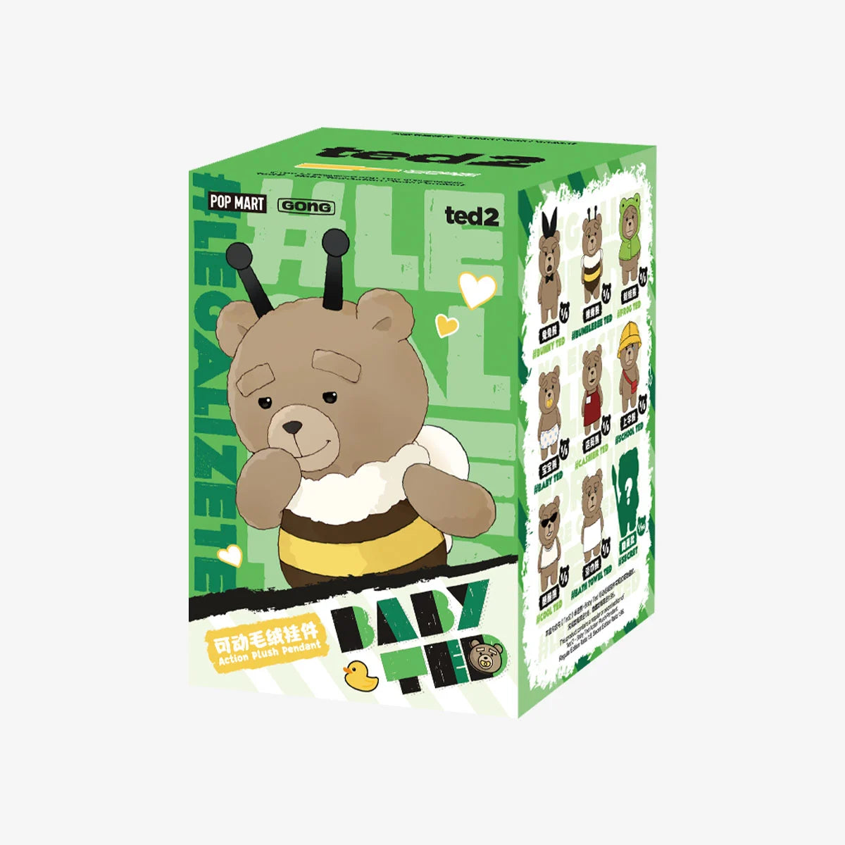 Pop mart action plush pandent baby ted original blind box
