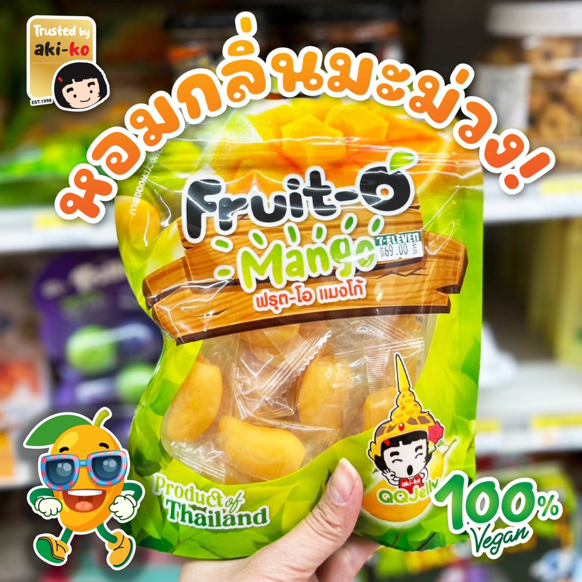 Fruit o mango mini 🇹🇭