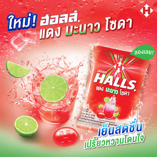 Halls red lime soda menthol candy