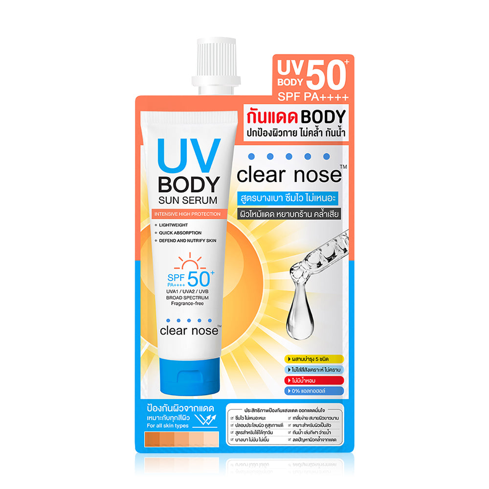 Uv body sun serum
